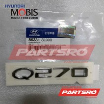 엠블럼-Ｑ２７０ (863313L000) 현대모비스 부품몰 그랜저TG