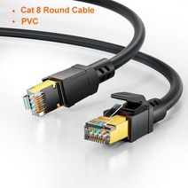 네트워크 모니터링 테스트기 CableCreation-Cat 8 RJ45 이더넷 케이블 40Gbps 2000MHz sfp 고속 네트워크 인터넷 Lan 패치 코드 노트북 PS5 라우, 02 CAT8 Round Cable, 04 2m