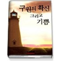 [개똥이네][중고-최상] 쏙 단기특강 2004 시리즈