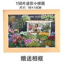 명화퍼즐 나무퍼즐 500피스퍼즐 일러스트퍼즐 퍼즐10000피스 공룡퍼즐 지브리퍼즐, YC150-44 꽃집, 단일사이즈