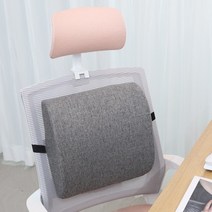 노리스 메모리폼 의자 등받이 쿠션, 그레이