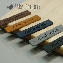 바다팩토리 핸드메이드 가죽라벨-어반 (3개), 카라멜