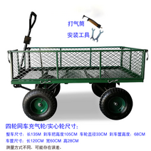 농업용 운반차 농업용손수레 크롤러 리어카 구루마 끌차 핸드카, 대형120x60x28+공구+공기펌프