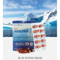 크릴오일 크릴새우오일 인지질 KRILLOIL 영양제 크릴오일 크릴새우, 상세페이지 참조, 상세페이지 참조
