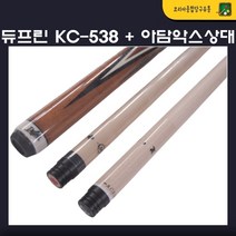 듀프린 KC-538 아담악스상대 듀사시큐, 듀프린538세트+아담악스상대