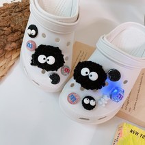 루스플로스 LED 블랙볼 파츠