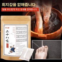 쑥 약초족욕 쑥포 족욕제 약 20g*30팩/세트, 쑥포 족욕제(약 20g×30팩/세트)*2