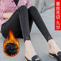 클럽 시크 데님 봄가을 스키니진 코디 포인트 롱다리 학생 날씬 플레어 하이웨이스트