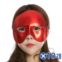 가면 파티용품 파티소품 깜짝파티 할로윈복장 팬텀가면x10개, Mognol™ 실버_Mn™