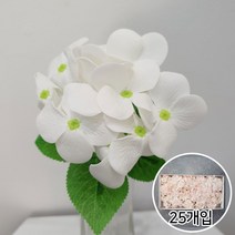 이플린 비누꽃 재료 비누 장미 꽃다발 꽃바구니 DIY, 05.모던수국-25개입_잎사귀_화이트