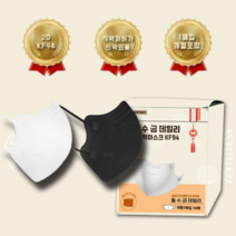 월수금화목토 팝 데일리 국내산 새부리형 KF94대형 흰색 검은색 5매입 포장 50매 100매, 화이트, 5매입 50매