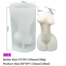 몰드 초 캔들 인체 실리콘 양초 금형 3D 아로마 테라피 석고 금형 DIY 양초 만들기 가정 장식, 4