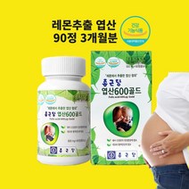 엽산영양제 (종근당 엽산 임산부 임신준비 영양제 활성형 4세대 고용량 레몬추출 식약처 인정 건기식품)