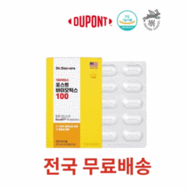 ﻿닥터닥터스 포스트바이오틱스 100, 60정 X 2개