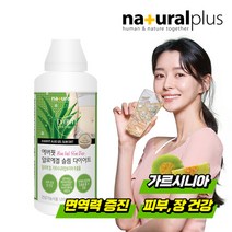 권나라 에버핏 알로에겔다이어트 청포도맛 1000ml 1병