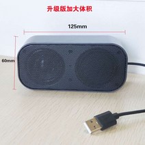 휴대용노트북 테이블 탑 PC 휴대식 미니 USB 숏 스피커 기계 내장 사운드 카드 암호를 풀다 부츠컷 1636911964, 5010