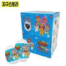 디지몬 어드벤처 오로라 매직 랜덤 키링 피규어 액세서리 뽑기, 24개