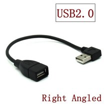 10cm 1M USB 2.0 A 수-암 90 앵글 연장 어댑터 호환 케이블 USB2.0 오른쪽/왼쪽/아래/위 코드 0.5, 04 Right Angled_01 50CM
