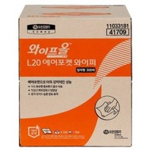 와이프올 L20 에어포켓 산업용와이퍼 300매1카톤41709, 단품
