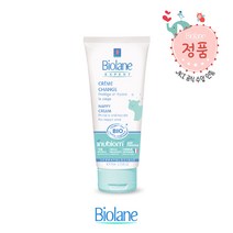 [비올란] 엑스퍼트 바이오 기저귀 크림 75ml