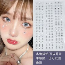 보석스티커 큐빅 비즈 반짝이 진주 스티커 접착 3D 얼굴 크리스탈 다이아몬드 일회용 문신 DIY 여성 눈 바디 라인석 방수 메이크업 아트 무대1 피스 455EA 9, 04 No.4