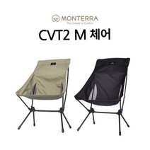 몬테라 CVT2M 체어 NEW, 뉴올리브