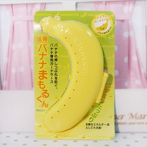 [바보사랑] 스케이터 바나나 보관 케이스, 노랑