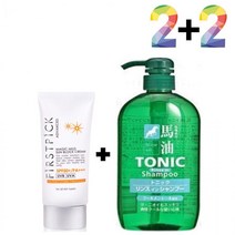 냄새 썬 없는 가려움 크림 선 쿨 물리적 정수리 샴푸 두피 바디워시 청소년 끈적임, 매직마일드선크림 2개_데오워터 2개