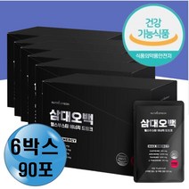 에너지부스터 운동전 컨디션유지 아침 공복전 파워 힘 피곤할때 헬스 스포츠 운동선수 파워 힘 에너지 유지 블랙 마카 아르기닌 테아닌 타우린 비타민 음료 한번에관리 20대 30대