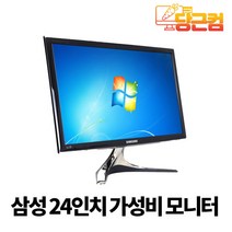 삼성 24인치 BX2450 저가형 가성비 사무용 CCTV 와이드 컴퓨터 모니터, HDMI케이블, 삼성 BX2450