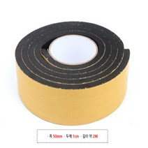 EVA테이프 폼 방음 소음 방지 테이프 스티커 50mm