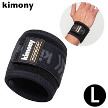 키모니 스포츠 손목 보호대 (L) (KSG901), 상세페이지 참조