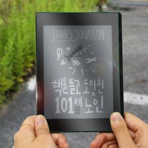 JSTAR 리디북스 페이퍼3세대 액정 보호필름 지문방지 저반사 화면 스크래치 스크린 악세사리