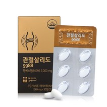 시니어 노인 70대 관절에좋은 영양제 MSM 식이유황 부모님 50대 60대 70대 80대 옵티엠에스엠 장시간운전 택배상하차 승무원 육아 주부 성인남녀 손목 허리 어깨 관절영양제
