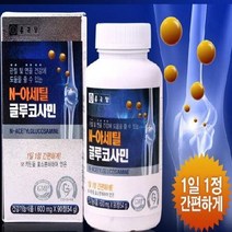 CF 종근당 N-아세틸 글루코사민 600mgx90정x2통, 상세페이지 참조, 상세페이지 참조, 상세페이지 참조