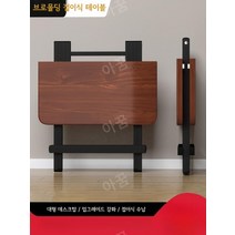 브로몰딩테이블 플리마켓 캠핑 테이블 행사용 접이식, A