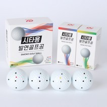 온코 국산 발연골프공 시타볼 골프대회 시구볼 2구, 선택01. 레드블루