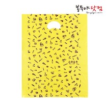 봉투야닷컴 HDPE 35호 (35x44cm) 100장 비닐쇼핑백 비닐봉투 옷봉투 의류봉투 손잡이봉투 링봉투, 해피펀-옐로우