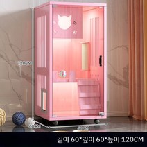 고양이호텔 고양이 놀이터 케이지 하우스 실내 빌라 고급 원목, 홈 마스터 도어 투 도어 설치 납품, 고양이호텔(60X60X120/핑크)
