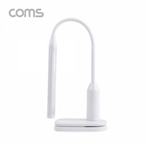 Coms [BB215] Coms LED 데스크 램프 (스텐드형) / 클리핑 / 터치 센서 / 플렉시블 / USB충전 / LED Desk Lamp