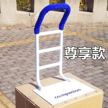 침대옆 팔걸이 노인용 가드레일 사이드 낙상방지 펜스 설치형, 프리미엄