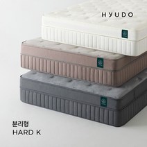 휴도 아늑한 제주 호텔형 침대 하드 분리형 투매트리스 37cm 킹 K, 하드 분리형 K 베이지(HH01036)