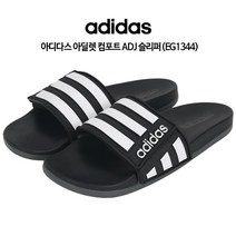 100% 정품 아디다스 남녀공용 슬리퍼 (YDK1344_120258)