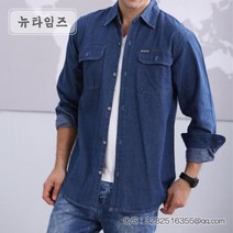 해외출고상품 남성 데님 청남방셔츠 봄 여름 가을 데님 셔츠 남성 스웨터 캐주얼 재킷 -37866
