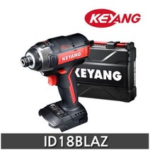 계양 ID18BLA충전임팩드릴 본체+정품케이스 ID18BL후