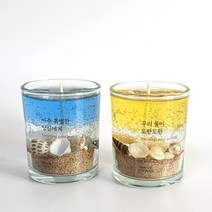 달빛마녀캔들 9온즈 2개 바다캔들 만들기 DIY 키트-(270ml), 블랙체리, 블루