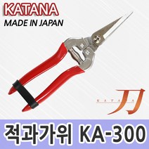 일제/카타나/스텐날/적과가위(포도가위)/200MM/KA-300, 1개