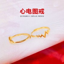여자금반지 많다 타입 선택가능 모래 금반지디 여성 조절가능 엘로 골드 링 트윈 악세사리 3258948451, 심전도계
