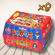 오사카한정 일본 칼비 가루비 감자 과자 타코야끼 맛 8봉지 쟈가리코, 8봉