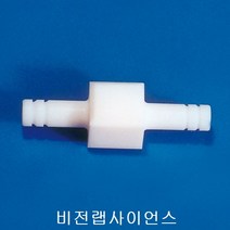 비전랩사이언스 PTFE 테프론 일자형 연결관 id4mm od9mm, 1개